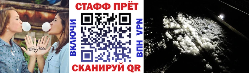 Купить наркотик Новоульяновск ГАШИШ  Alpha PVP  Меф 