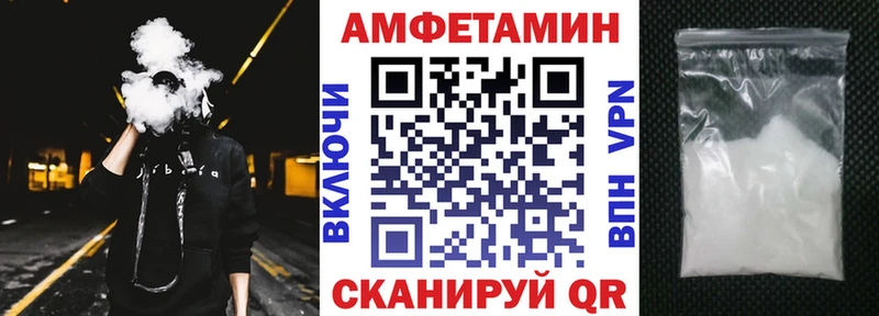Amphetamine 98%  где найти   Новоульяновск 