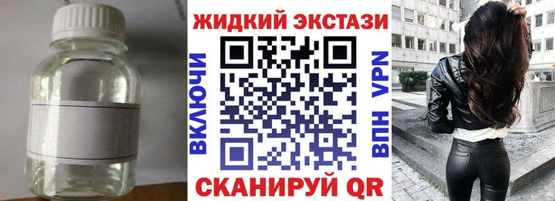 Бутират BDO 33%  как найти закладки  мега ссылка  Новоульяновск 