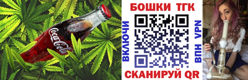 Cannafood марихуана  Новоульяновск 