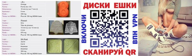 где продают   Новоульяновск  Экстази диски 