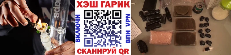 кракен зеркало  Новоульяновск  ГАШИШ VHQ 