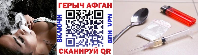 Героин белый  Новоульяновск 