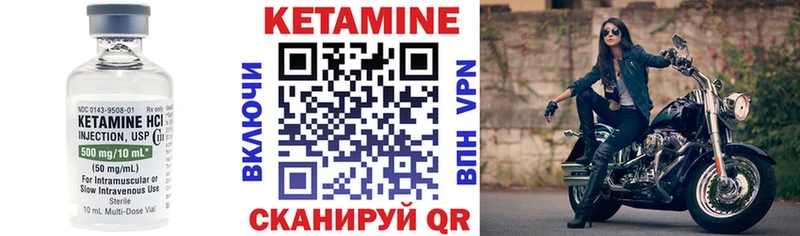 гидра маркетплейс Новоульяновск Кетамин VHQ купить