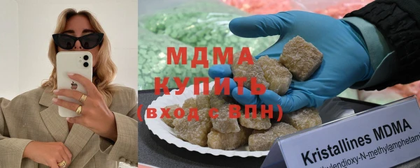 мефедрон Алексеевка