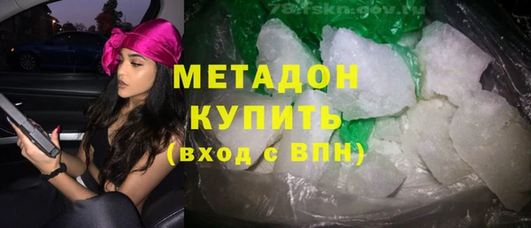 мефедрон Алексеевка