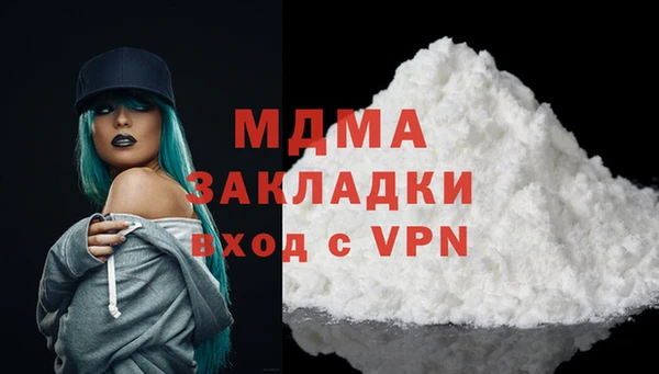 мдма Няндома