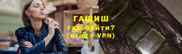 мефедрон Алексеевка