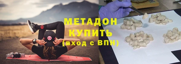 мефедрон Алексеевка