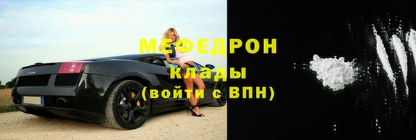 мефедрон Алексеевка