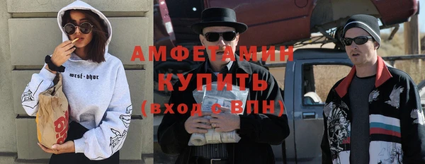 мефедрон Алексеевка
