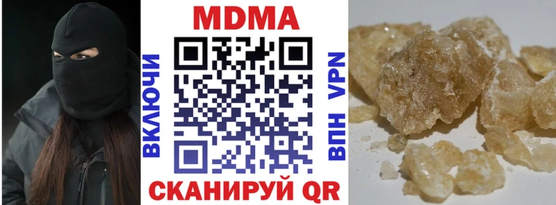 МДМА молли  цена   Новоульяновск 