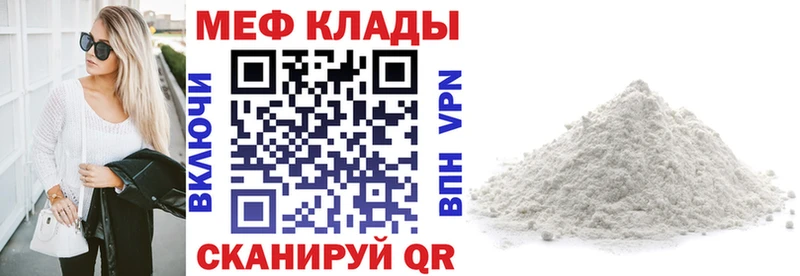 МЕФ  Новоульяновск
