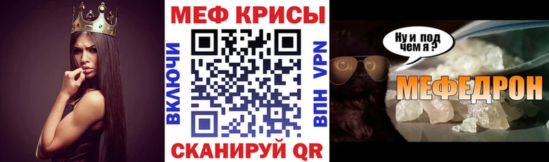 Меф 4 MMC  даркнет состав  Новоульяновск 